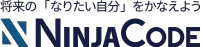 忍者CODE