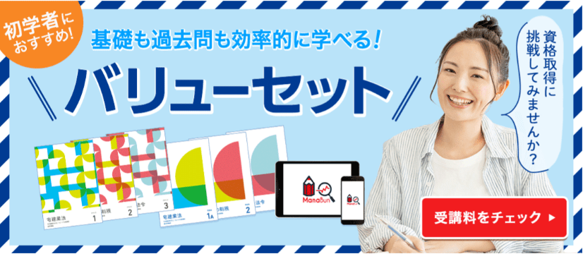 フォーサイト社労士講座の評判・口コミは？2024年向け！合格率や安い 