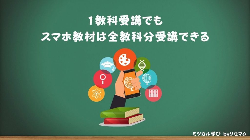 セールの時期 エース高校ゼミ 8教科 | opapajaca.com