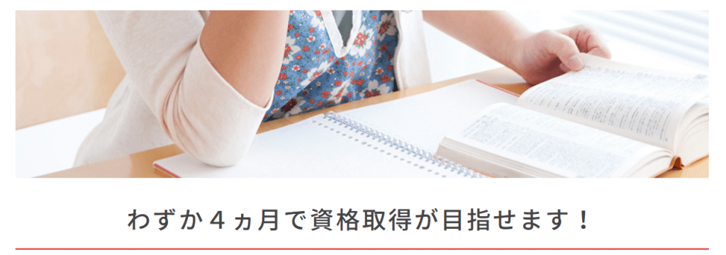 ユーキャン医療事務講座の評判・口コミは？2024年向け！合格率や安い 