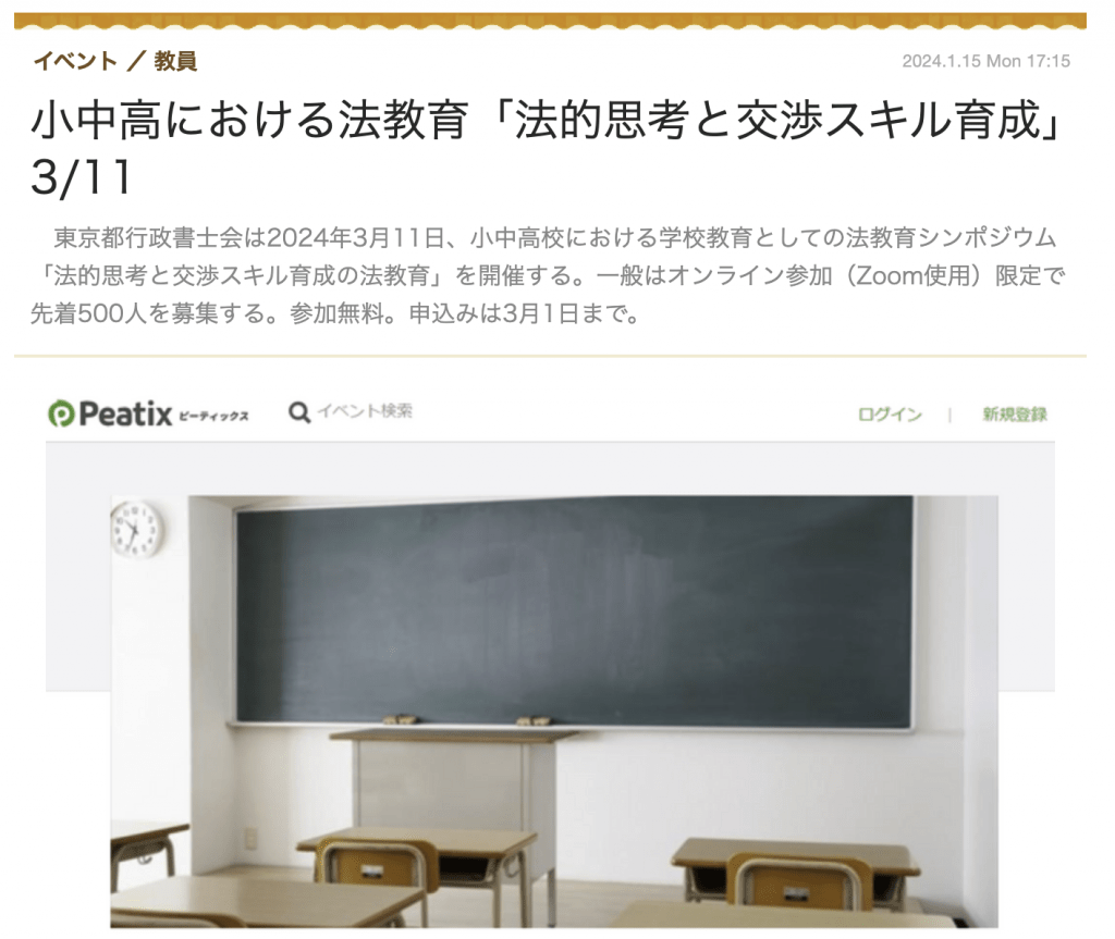 クレアール 行政書士 2018 中級 書き込み無 