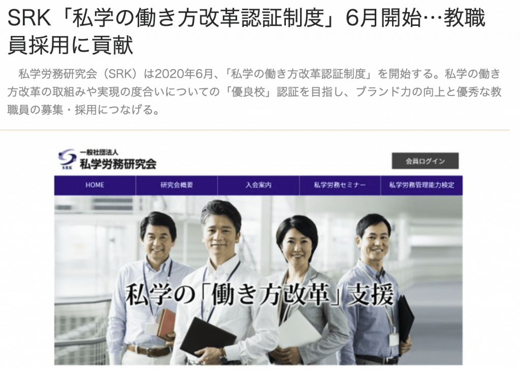 社労士通信講座おすすめ比較ランキング【2024年度】人気10社を徹底比較 