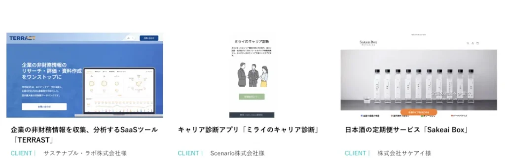 コーチテックのカリキュラムで実際に受講生が制作したWebアプリ一覧