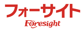 フォーサイトのロゴ