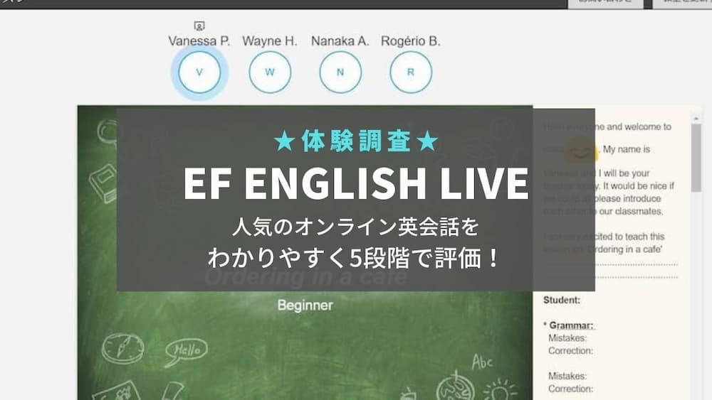 ef english live