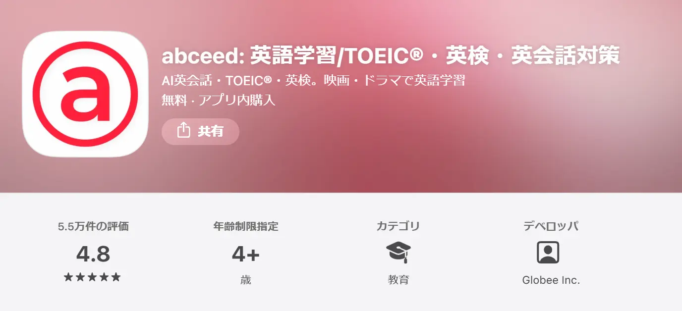 abceed