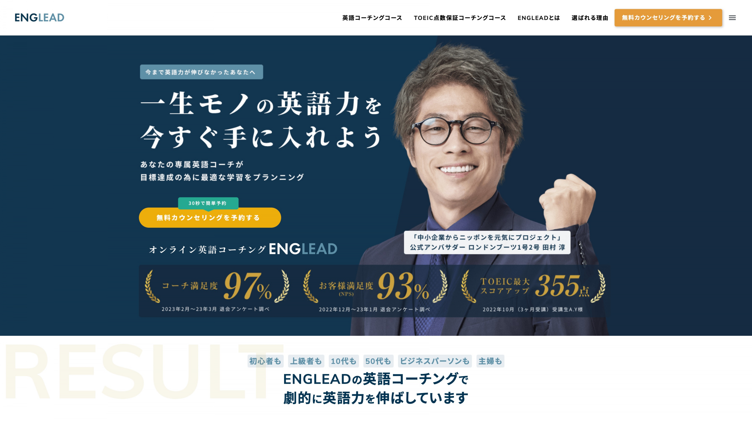 110⬇️35%OFF たかかっ 定価51,700円