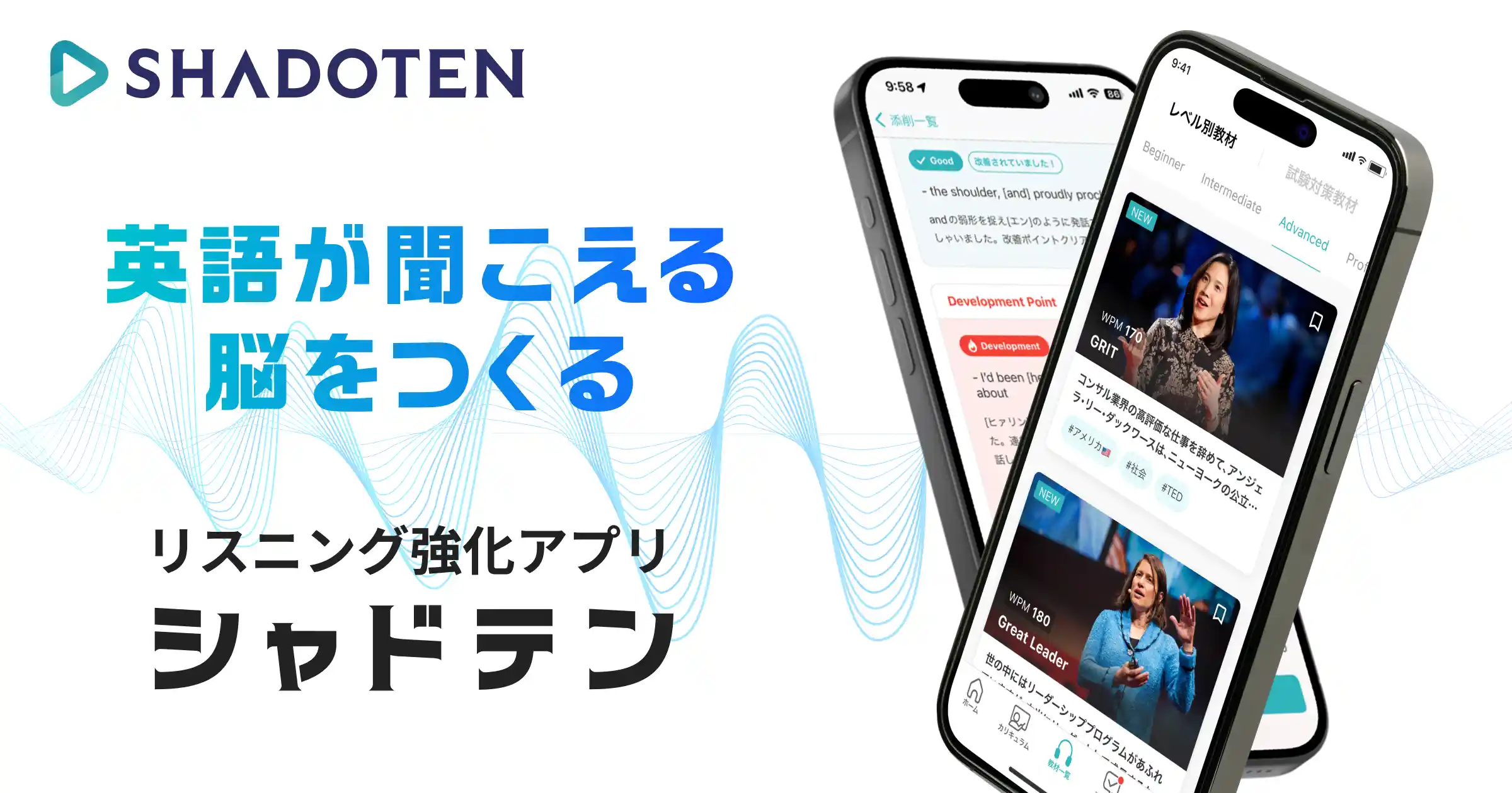 シャドテンの公式サイト