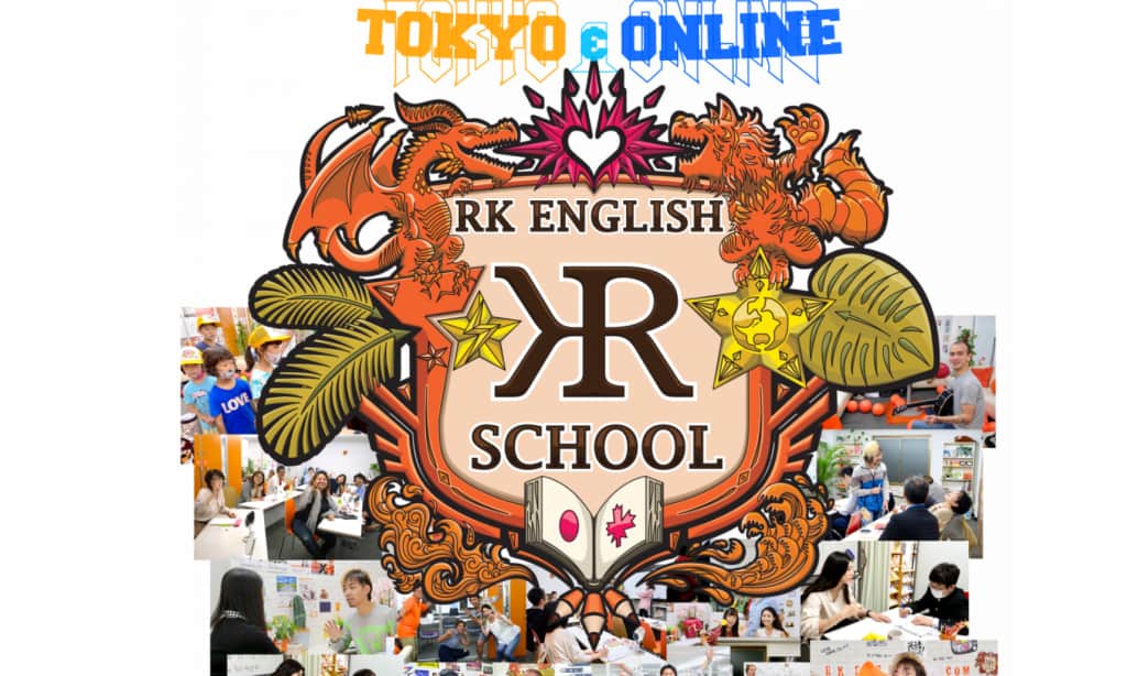 RK English School