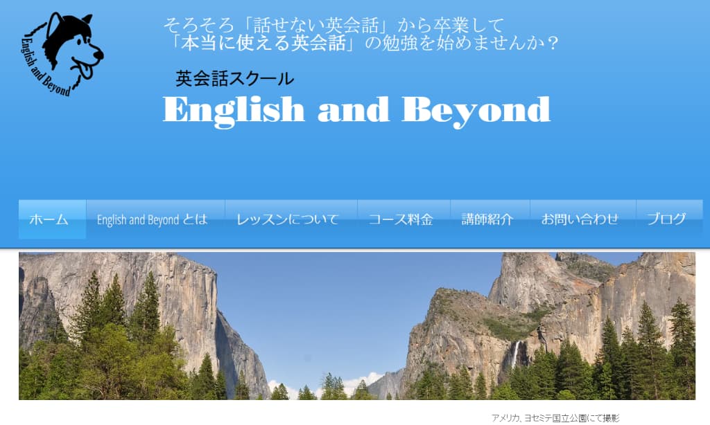 English and Beyond