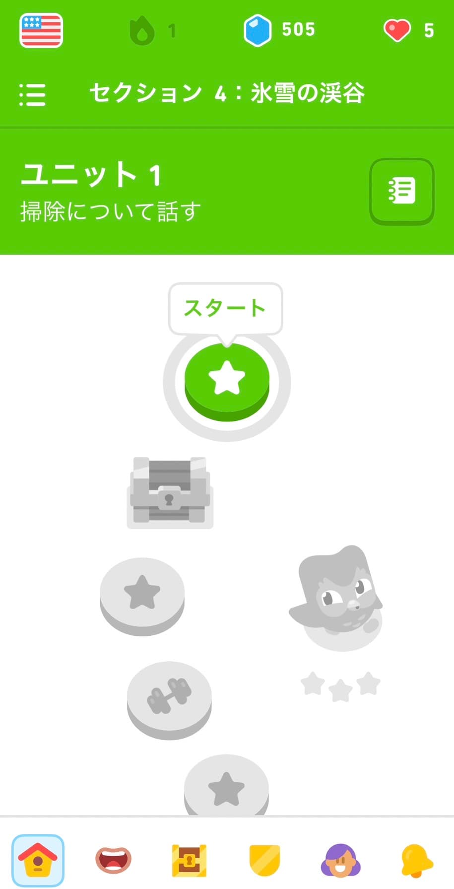 Duolingo