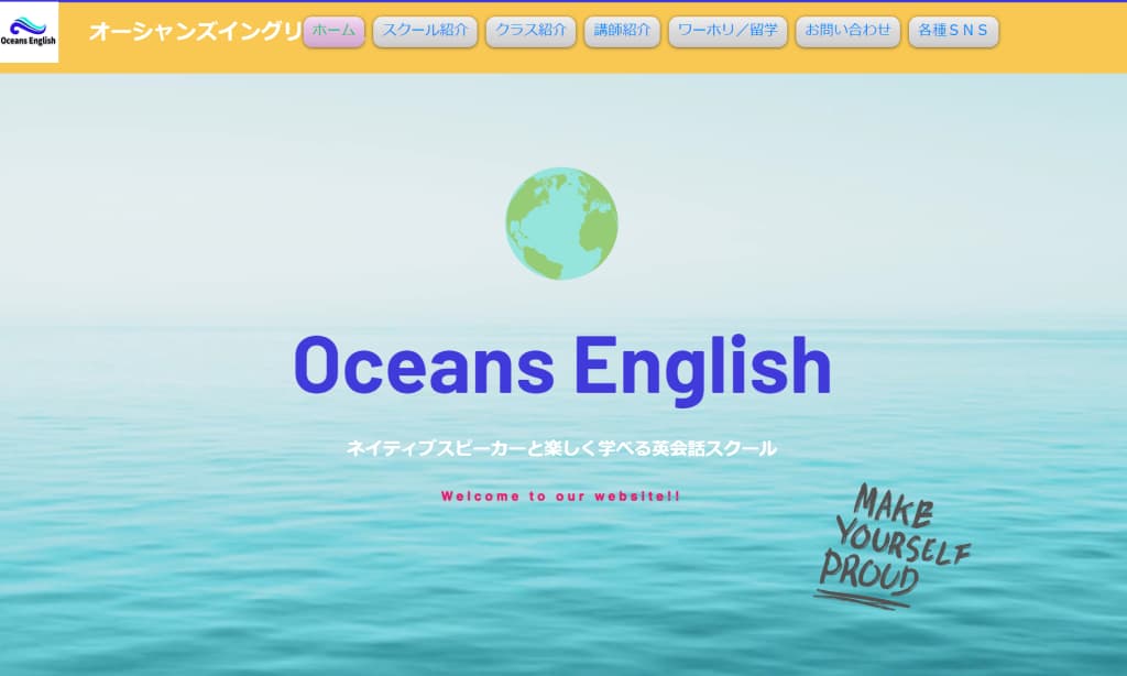 Oceans English