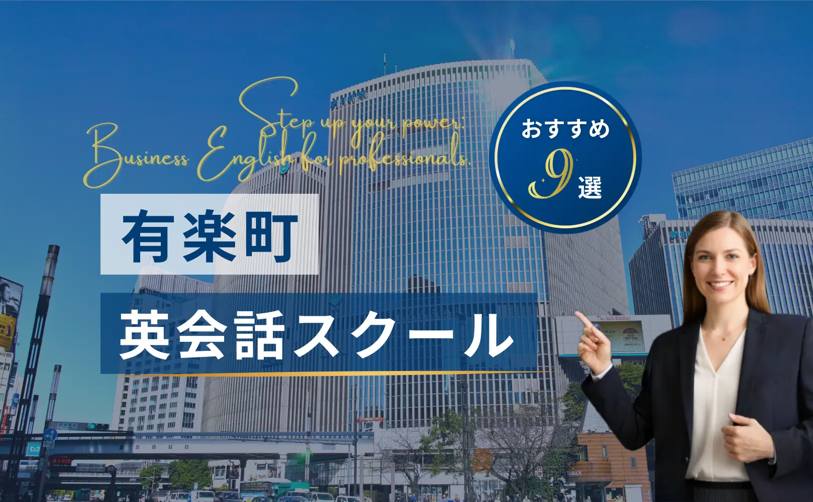 楽しく学べる英会話教材 楽しく学べる英会話教材