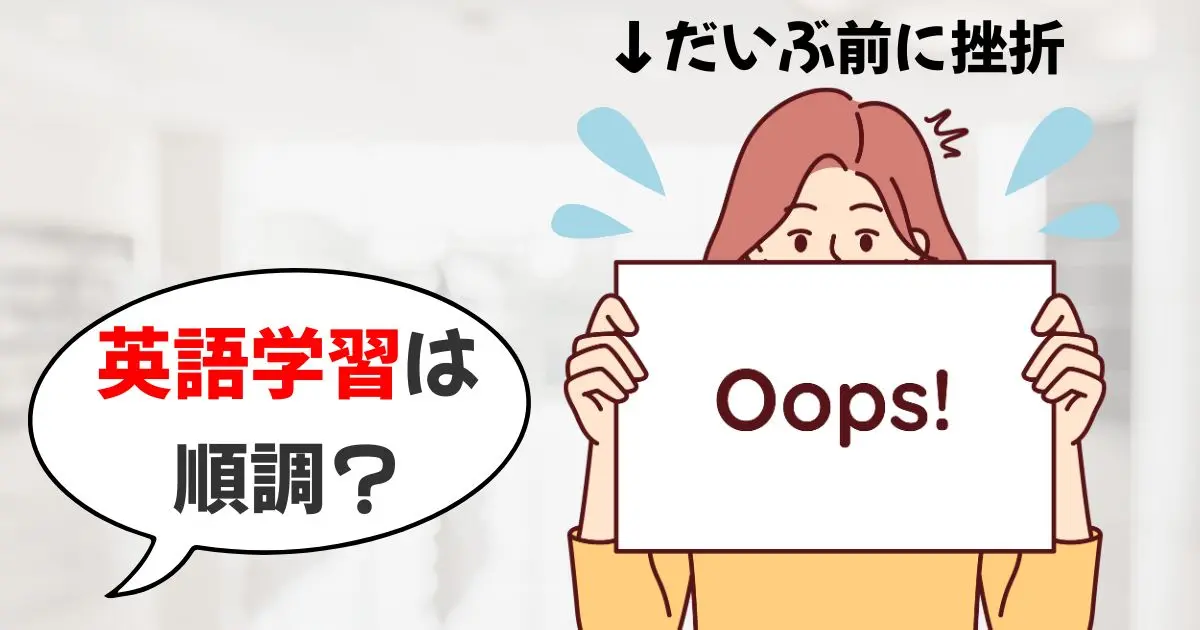 よくある挫折3大理由は「忙しい」「成果が実感できない」「やる気がしない」