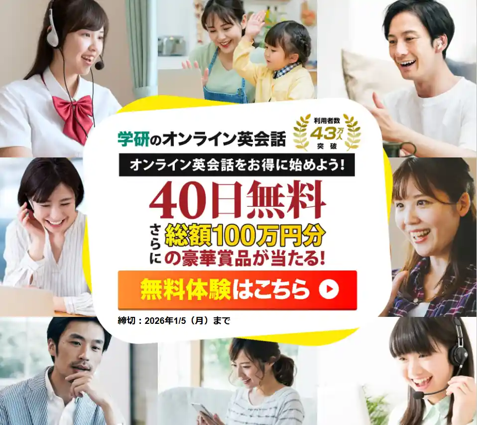 kiminiキャンペーン