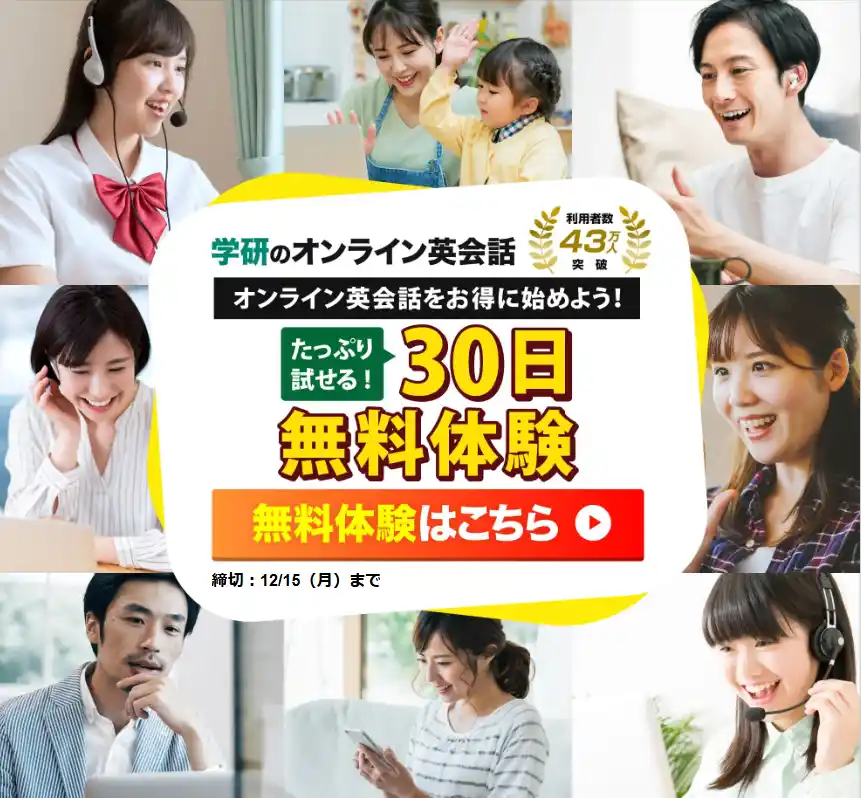 kiminiキャンペーン