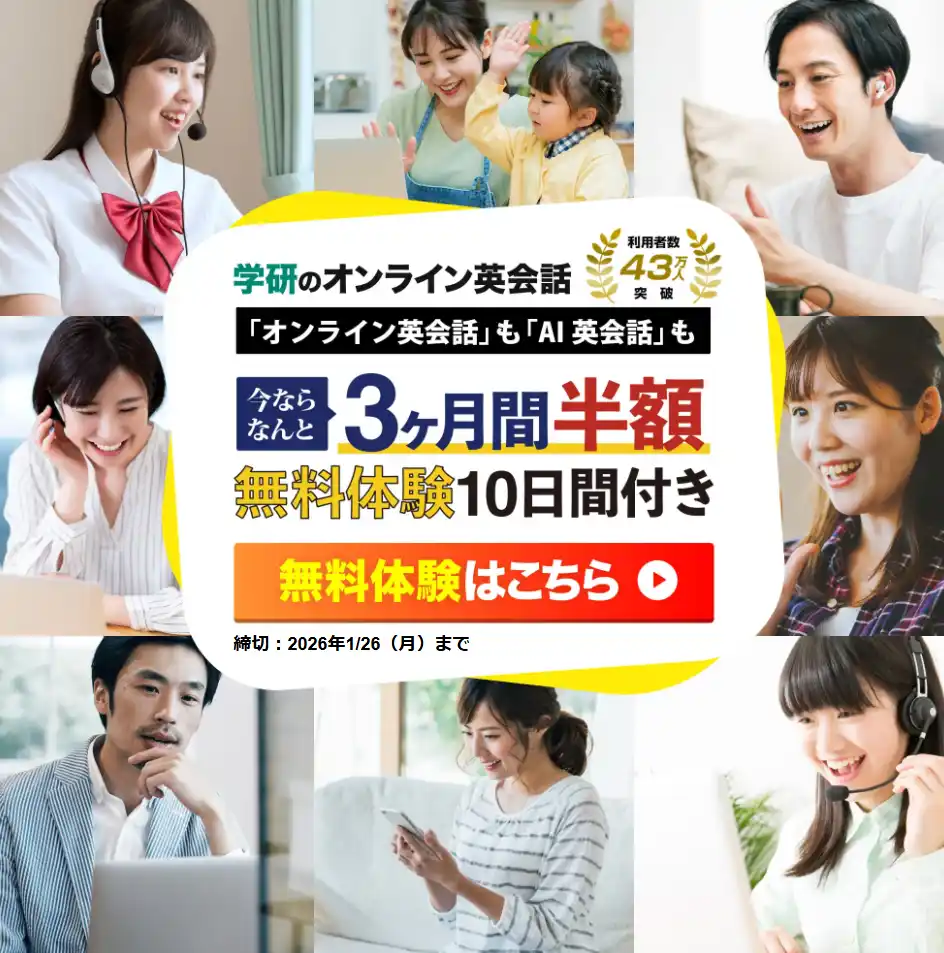 kiminiキャンペーン