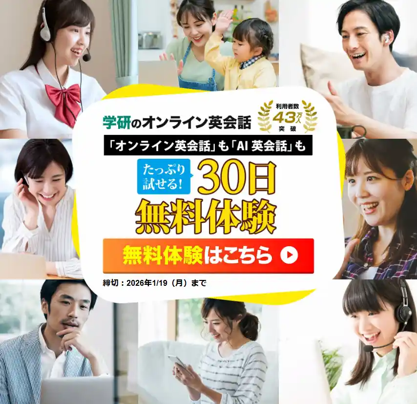 kiminiキャンペーン