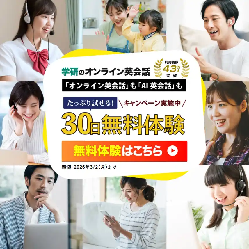 kiminiキャンペーン