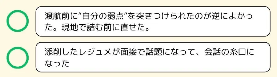 【体験談】カナダワーホリが最高に楽しい！もしも英語力ゼロで渡航していたら…？