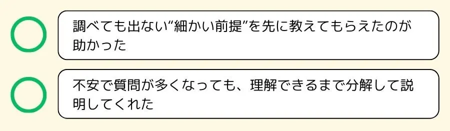 【体験談】ネットにはない情報を教えてくれた！ビザ切り替え成功の舞台裏｜カナダワーホリ