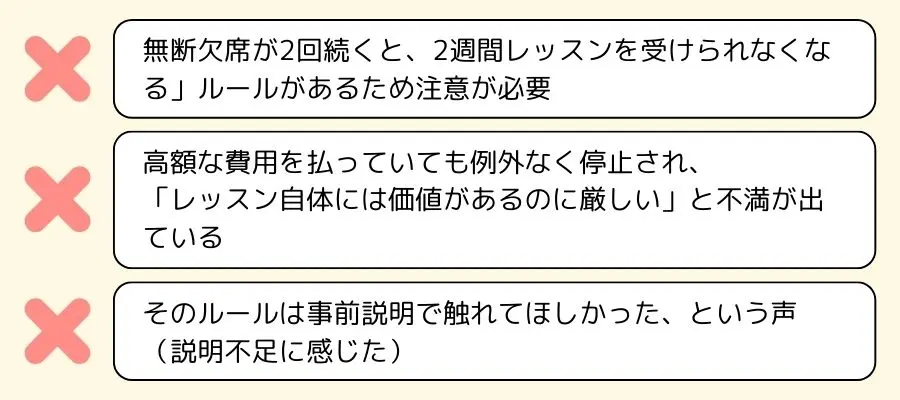 夢カナ留学口コミ・評判調査