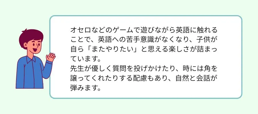 クラウティの口コミ調査｜ミツカル英会話