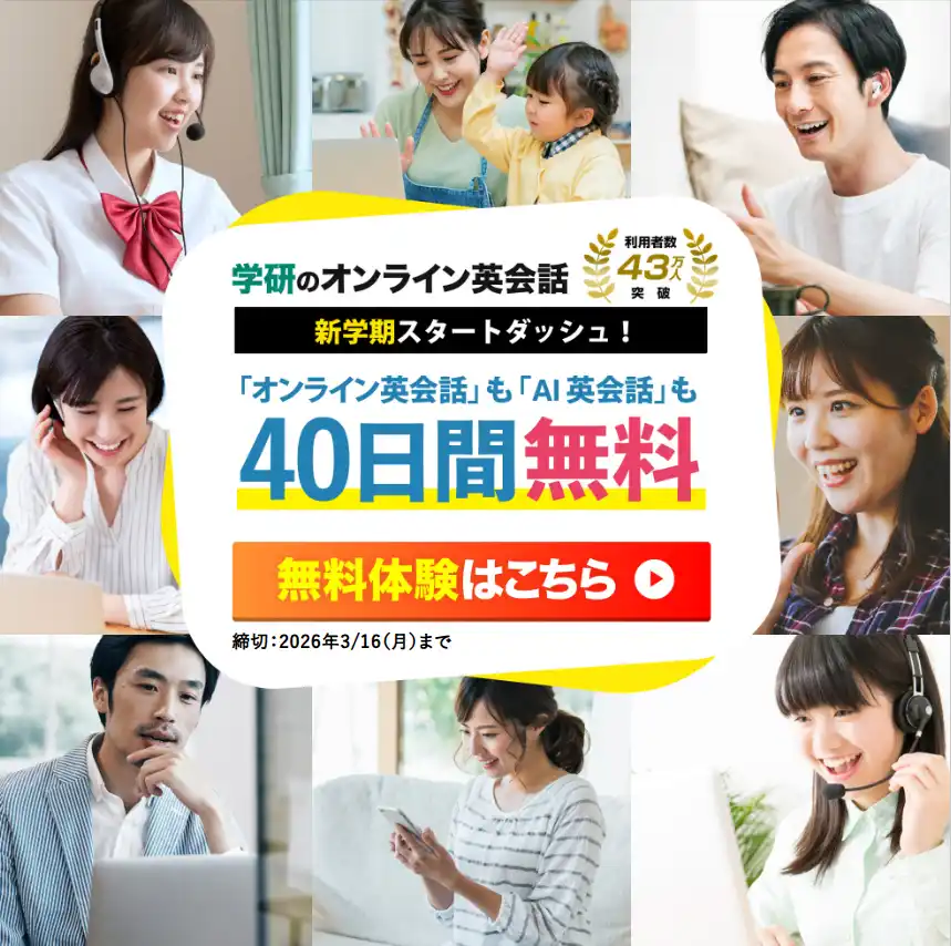 kiminiキャンペーン