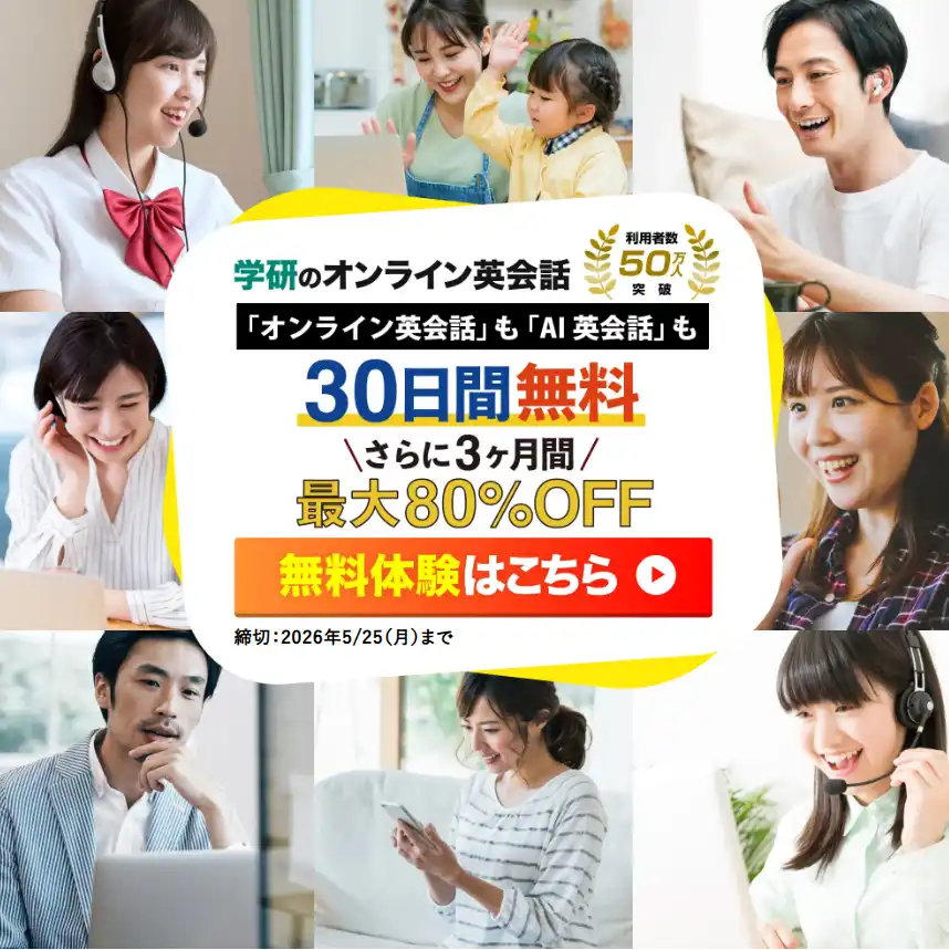 kiminiキャンペーン