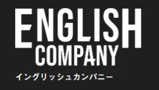 ENGLISH COMPANY