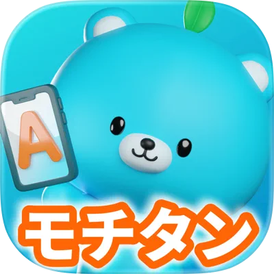 モチタン