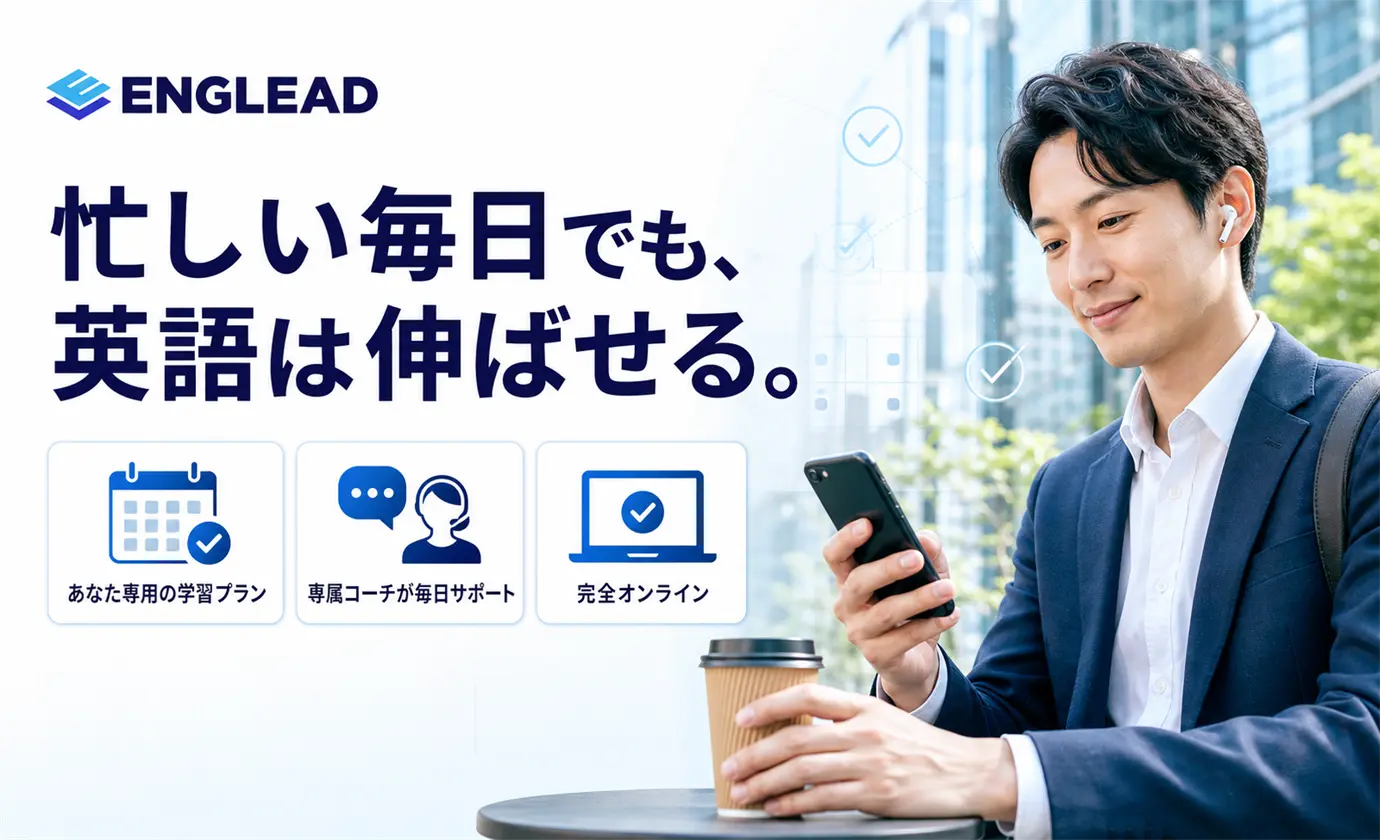 イングリードの案内