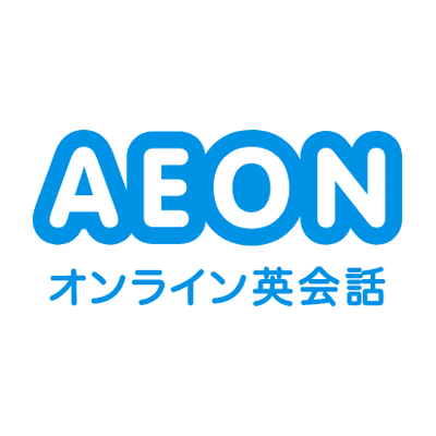 AEONオンライン英会話
