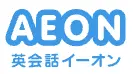 イーオン
