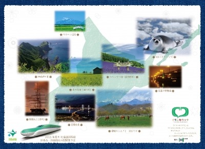 クラシック 北海道風景カード 封入のご案内 サッポロクラシックお中元ギフトセット初の試み Pr Times リセマム