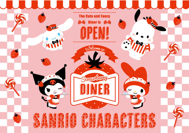 いちご アメリカンダイナーの限定デザインがレトロ可愛い サンリオキャラクターズ Strawberry Diner In ナムコ 21年2月10日 水 より開催 Pr Times リセマム