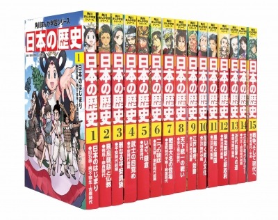 発売４か月で110万部達成 ビリギャル 坪田信貴氏絶賛 子どもだけでなく全国民に読んでもらいたい 角川まんが学習シリーズ 日本の歴史 Pr Times リセマム