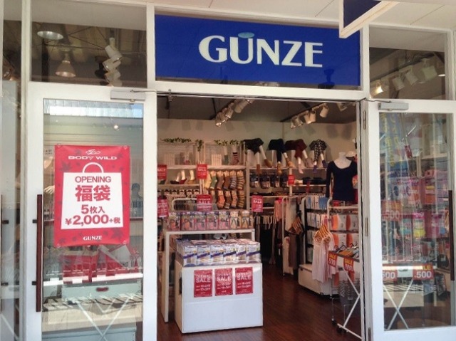 Gunze Outlet 仙台港店 三井アウトレットパーク 仙台港にオープン 17年2月4日 土 東北初出店 Pr Times リセマム