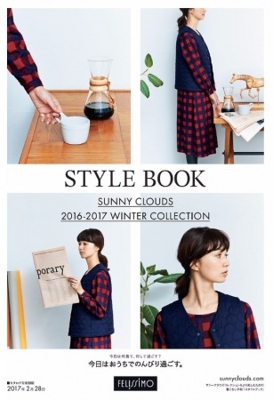 Sunny Clouds サニークラウズ に冬の新作16 17 Winter Collection Style Bookを公開 Pr Times リセマム