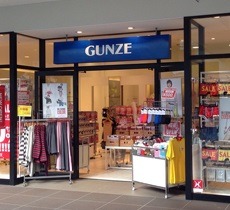 Gunze Outlet りんくうプレミアム アウトレット店 17年5月26日 金 オープン Pr Times リセマム