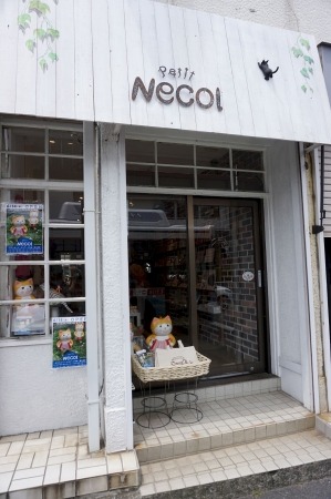 逗子に猫 好き まっしぐら な可愛いネコグッズのお店 Petit Necol が誕生 Pr Times リセマム