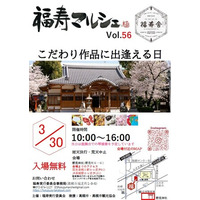 こだわりの手作り作品に出会えるイベントが高槻市で