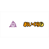 埼玉県宮代町が引越しでごみ増加の3月より不要品リユース事業で「おいくら」と連携を開始