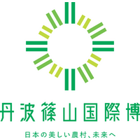 丹波篠山国際博 オープニングイベントが始まります！