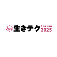 【続報】生きテク・フォーラム2025に堀祐大朗氏（任意団体nayamii 代表 / 東京大学教養学部4年）が登壇決定