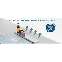 【期間限定】キッチン革命！Aeemrn「薄型伸縮式排気口カバー」が41%OFF