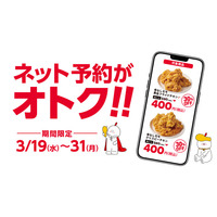 【bb.q オリーブチキン】今だけ！期間限定でネット予約がとってもオトク！対象商品の骨なしモモ黄金フライドチキン、骨なしモモクリスピーチキンが30％OFF