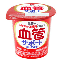 健康診断・血管年齢が気になる方へ 血管のしなやかさ維持*に役立つ 機能性表示食品「血管サポートヨーグルト」