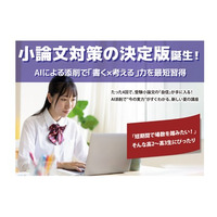 画像が削除されました