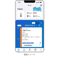 画像が削除されました